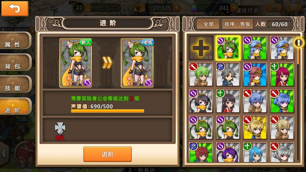 不请自来的客人